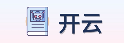 开云 Logo